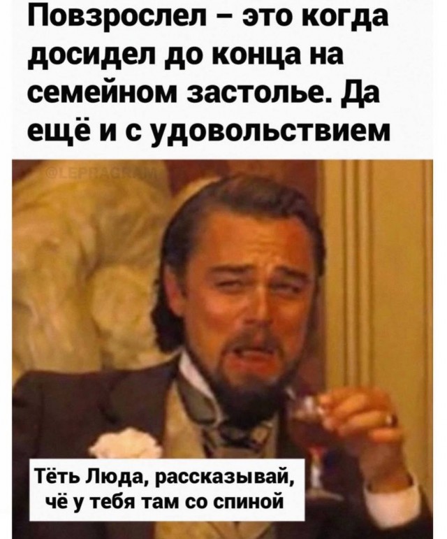 Воскресные картинки