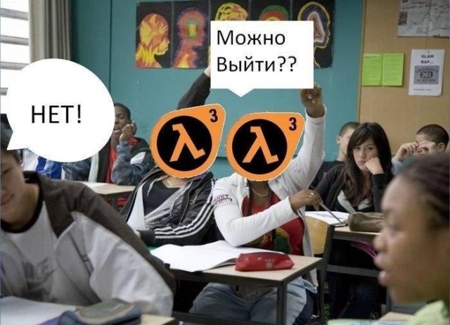 Half-Life 3