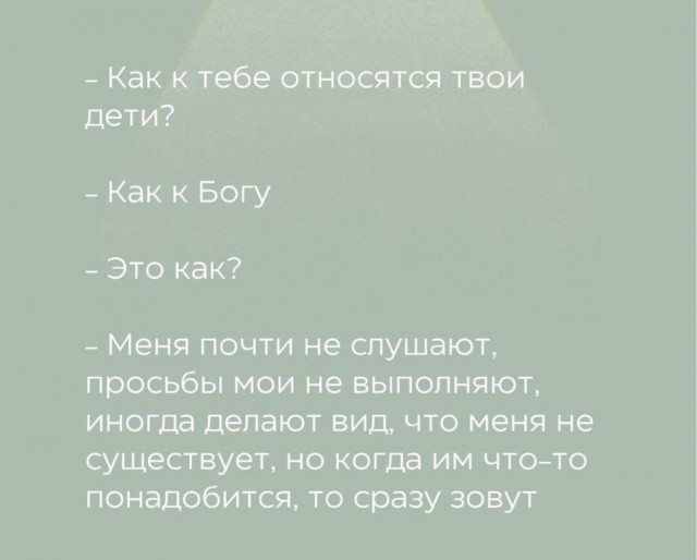 Воскресные картинки