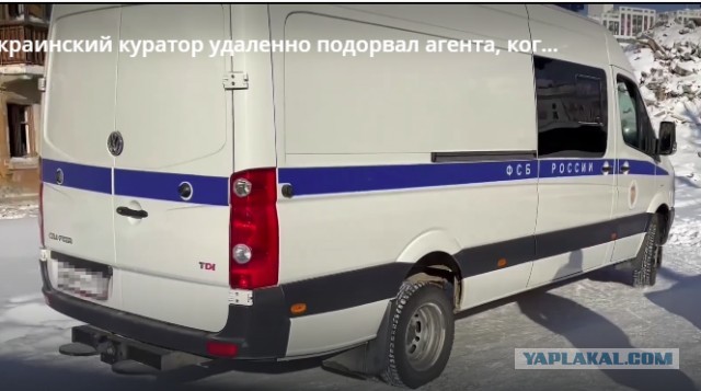 Куратор взорвал исполнителя теракта в Екатеринбурге при задержании