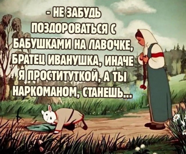 Воскресные картинки