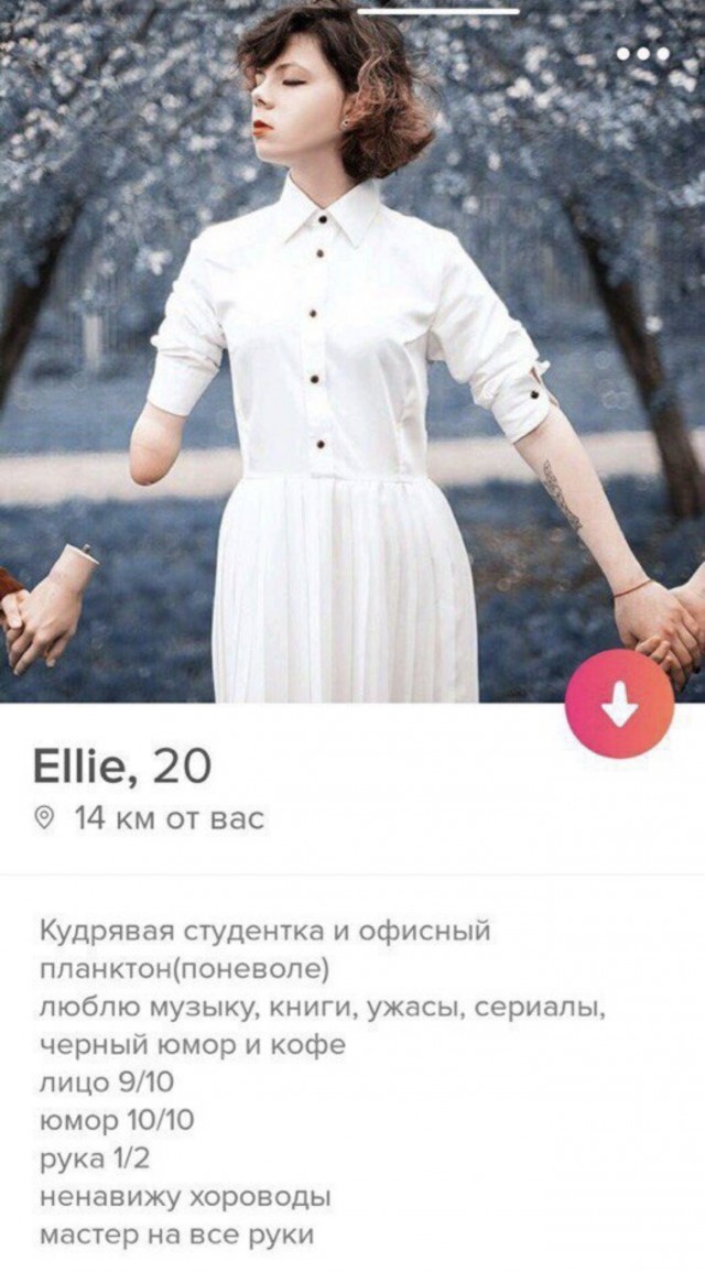 Александра показывает фокус