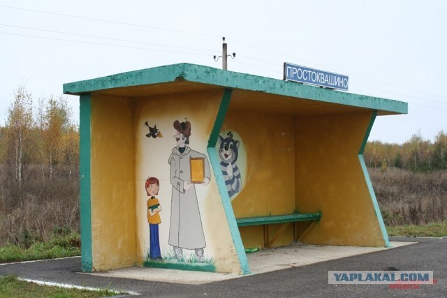 Села Хохотуй и Новый Опель вошли в топ самых смешных названий, — Росреестр