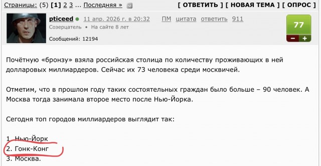 Каждый десятый россиян заявил, что Солнце вращается вокруг Земли