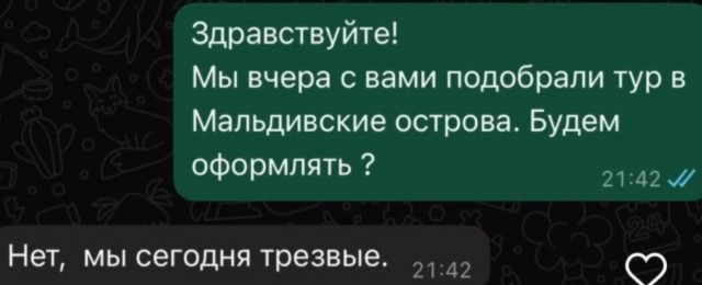 Веселые картинки в понедельник (13.04)