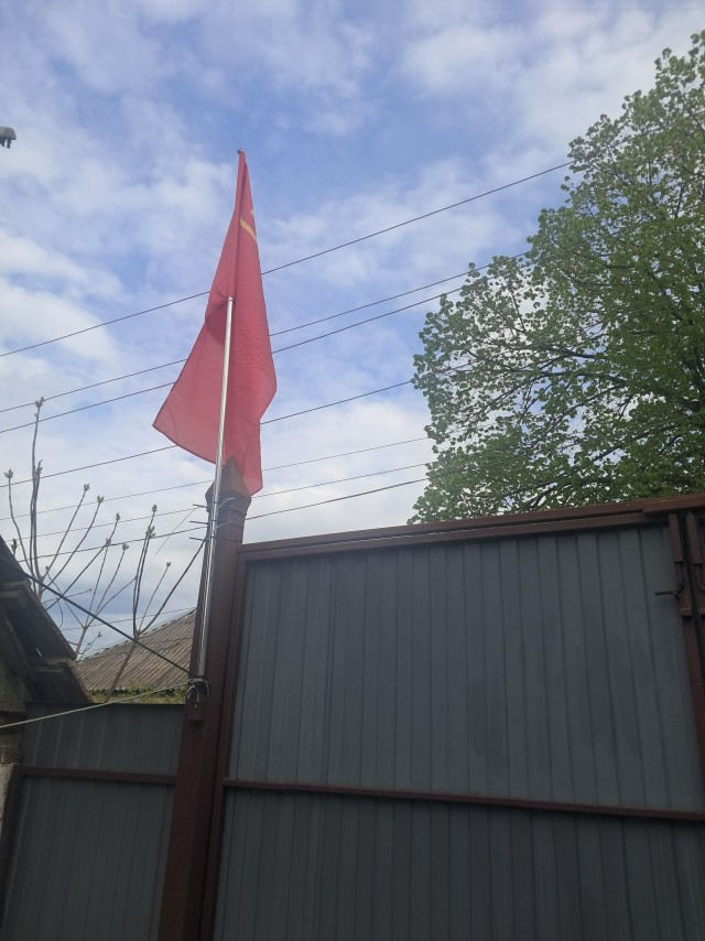 Установил флаг
