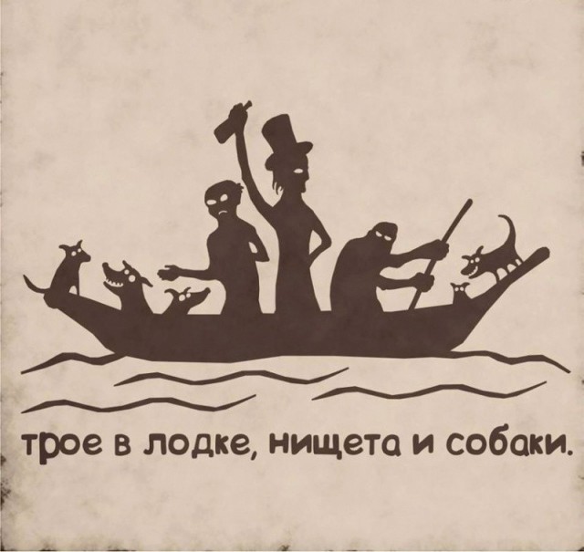 Не кто