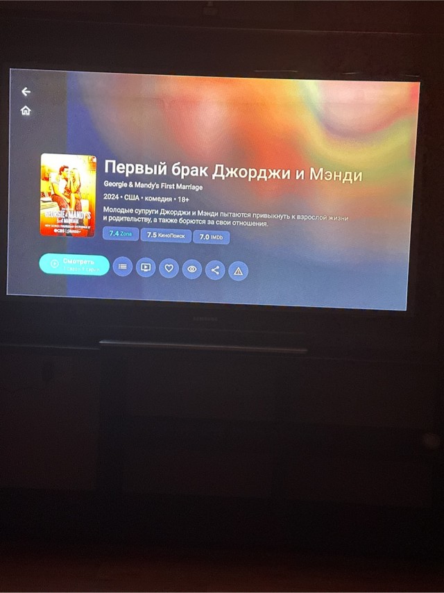Первые кадры фантастического спин-оффа «Теории Большого взрыва» про Стюарта Блума