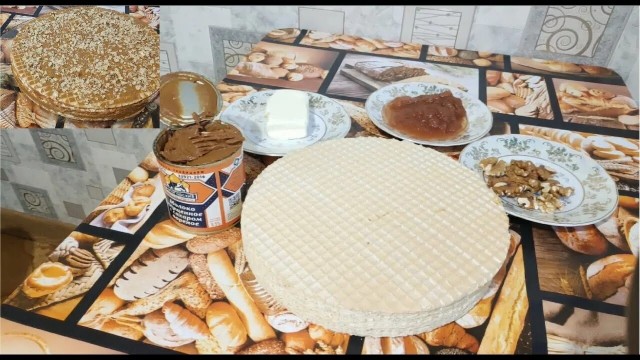 а он вообще существует? вкусный торт...