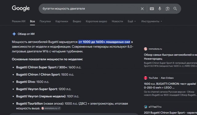 Формула 1 2025 и 2026