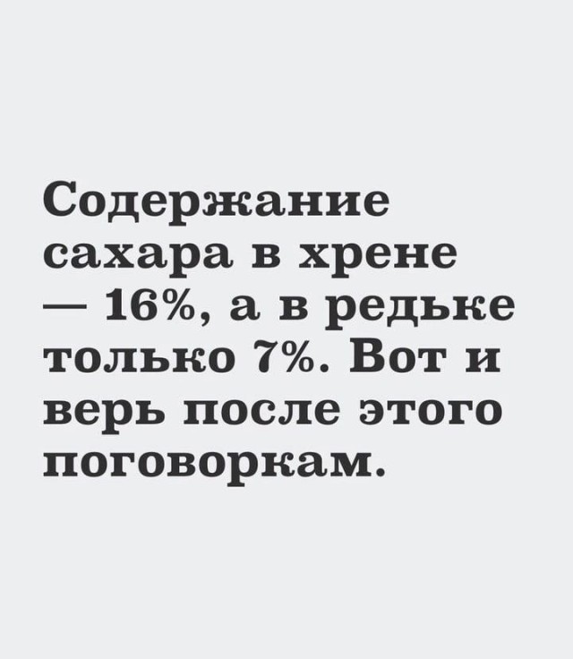 Картинки для деградации 199 (разной степени свежести)