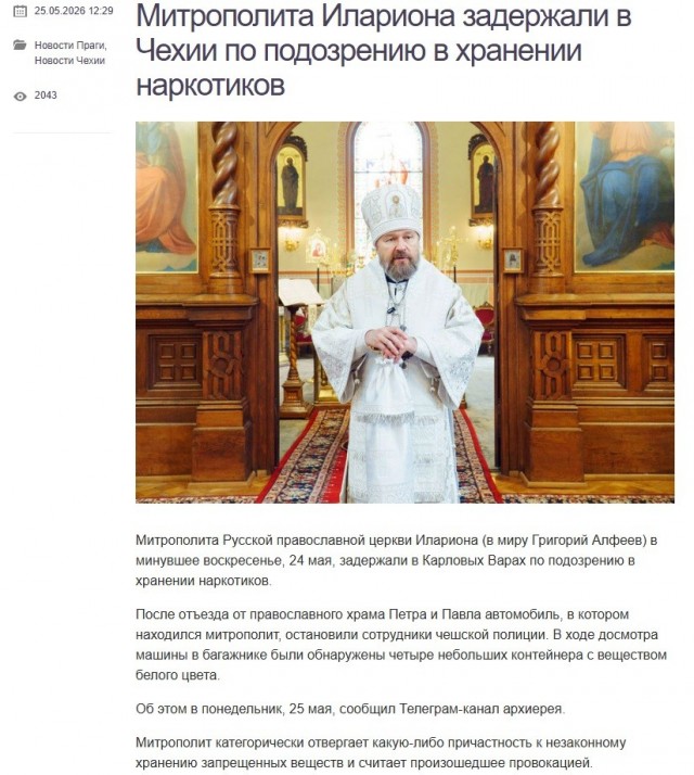 Путин подписал закон о праве привлекать армию для защиты россиян, арестованных за границей