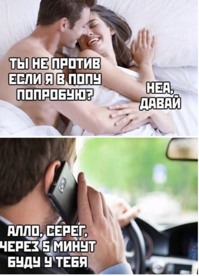 Веселые картинки в маленькую пятницу (27.05)