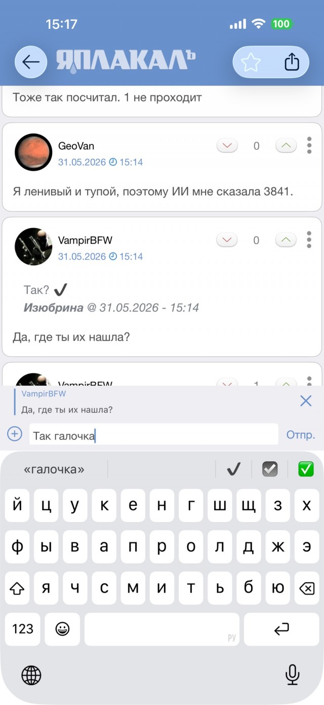 Ну давайте подберем код