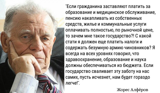 Все студенты-бюджетники обязаны отдать долг государству после обучения