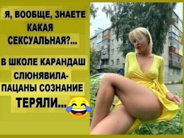 забавные картинки, шутки из этих ваших интернетов