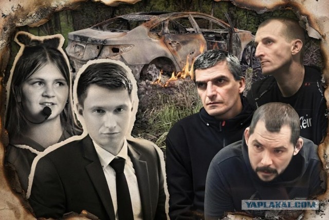 Слезы убийцы. Дело смерти аниматоров на Кубани будут рассматривать присяжные