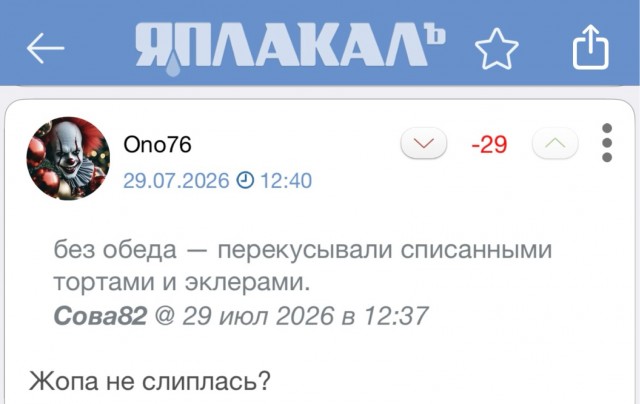 Сибирские зумеры повелись на «лёгкие» деньги и поехали на вахту в Подмосковье паковать торты