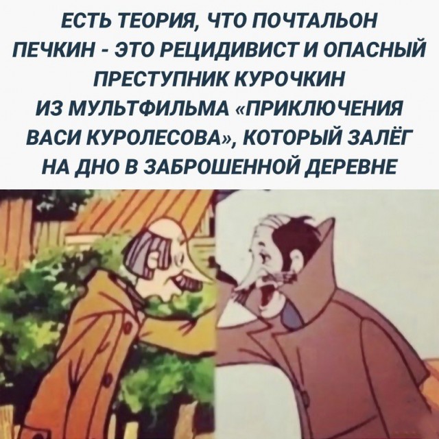 Просто для хорошего вечера