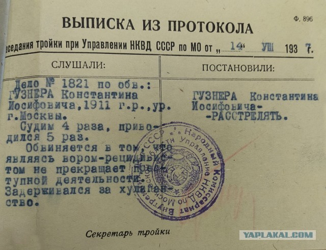 Реакция Валентина Гафта на слова Льва Дурова про Сталина