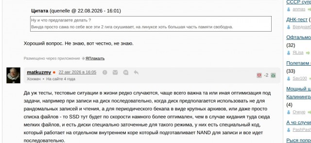 У Windows нет шансов.