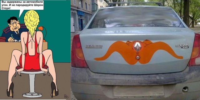Забавные и не очень скромные картинки-37