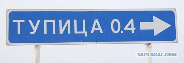 Алиса слышь, маршрут до Челябы проложи
