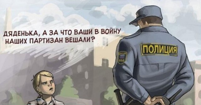 Преступление и наказание
