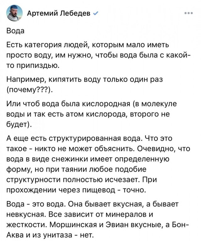 Татьяныч базирует