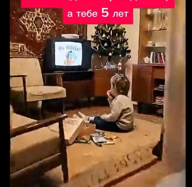Что-то такое припоминаю...