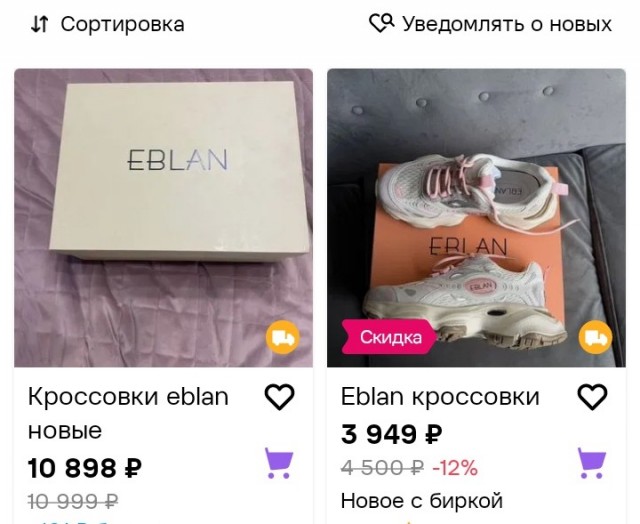 Жена говорит что я ебл@н, а я изобретатель