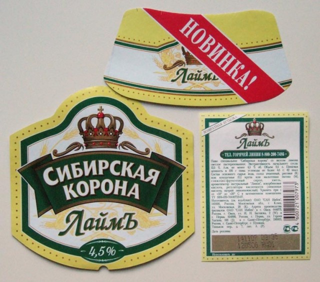 Настя In Love