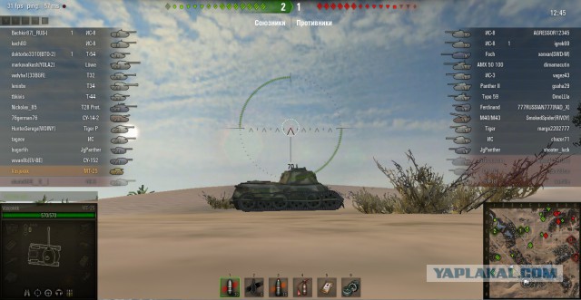 Wargaming 8
