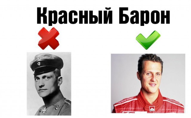 Формула 1. Межсезонье