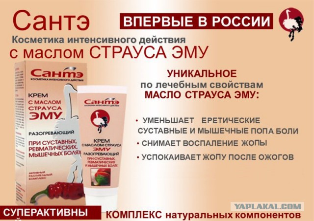 Никогда не купайтесь с корицей!
