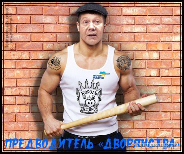 Украинская жара