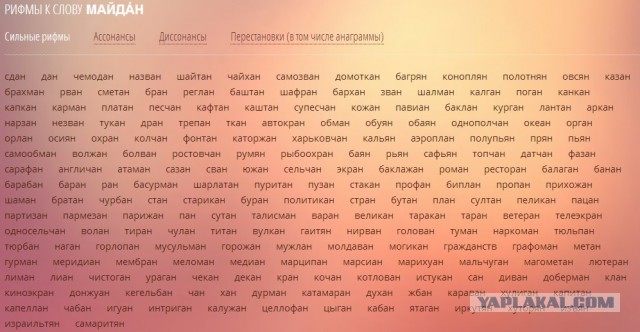 Для тех кто думает что милиция младенцы