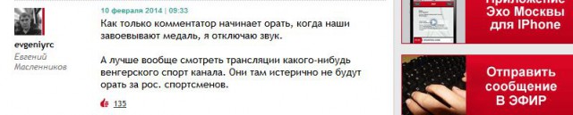 Матрас или победа