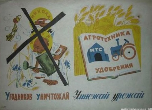 РПЦ говорят правду о себе.