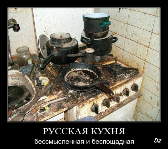 Демотиваторы.