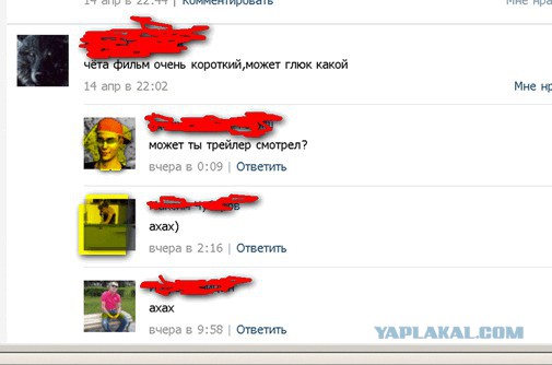 Смешные комментарии на 16.04.2014