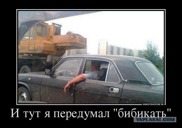 ГАЗ-24