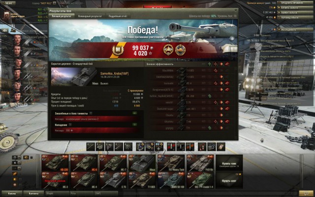 Wargaming 13