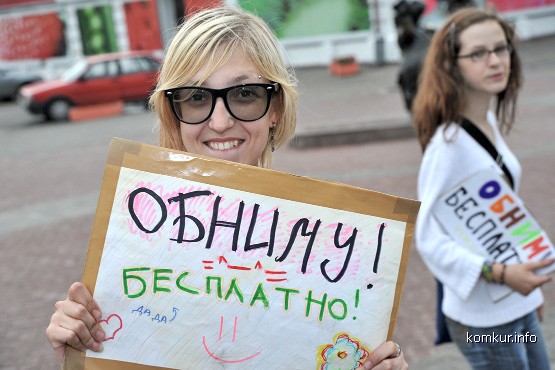 Дай мне нежность!