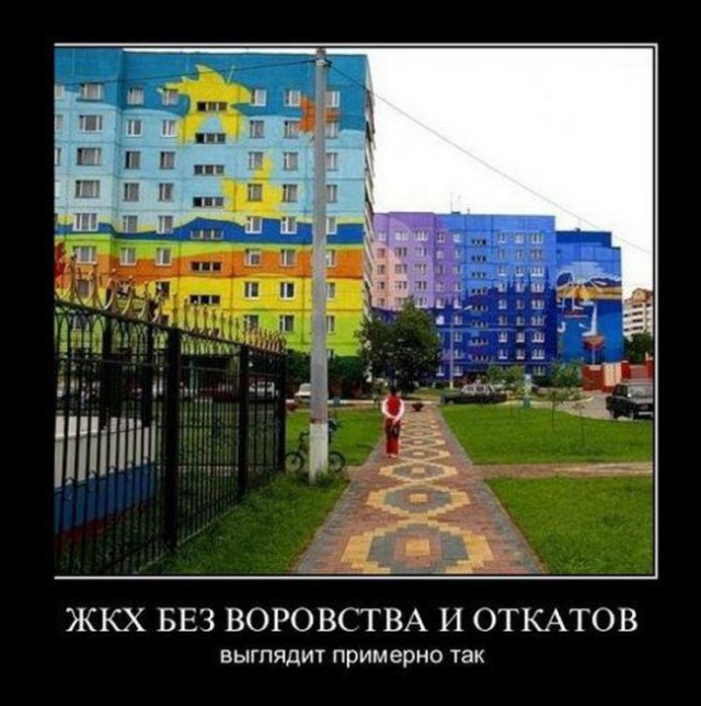 Весёлые картинки