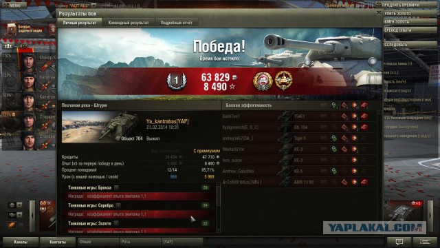 Wargaming 17