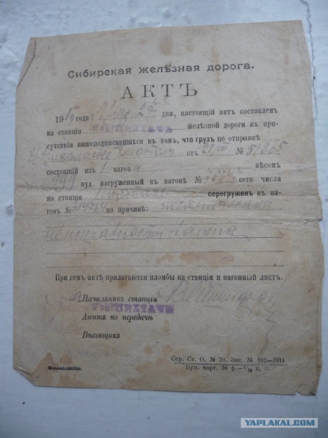 Моё запрещённое увлечение - металлопоиск