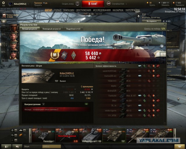 Wargaming 19