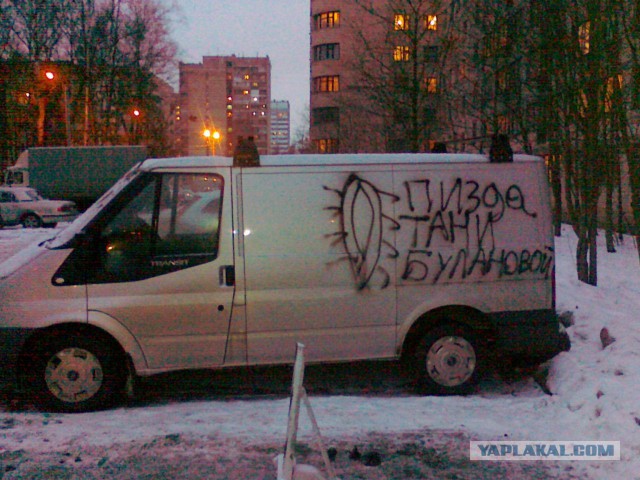 Прикольные надписи и объявления