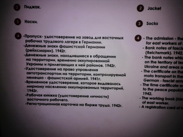 Чтобы помнили. Фотопоездка Москва - Белгород